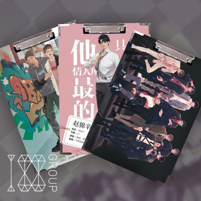 二次元水千丞188男团动漫文件夹图片
