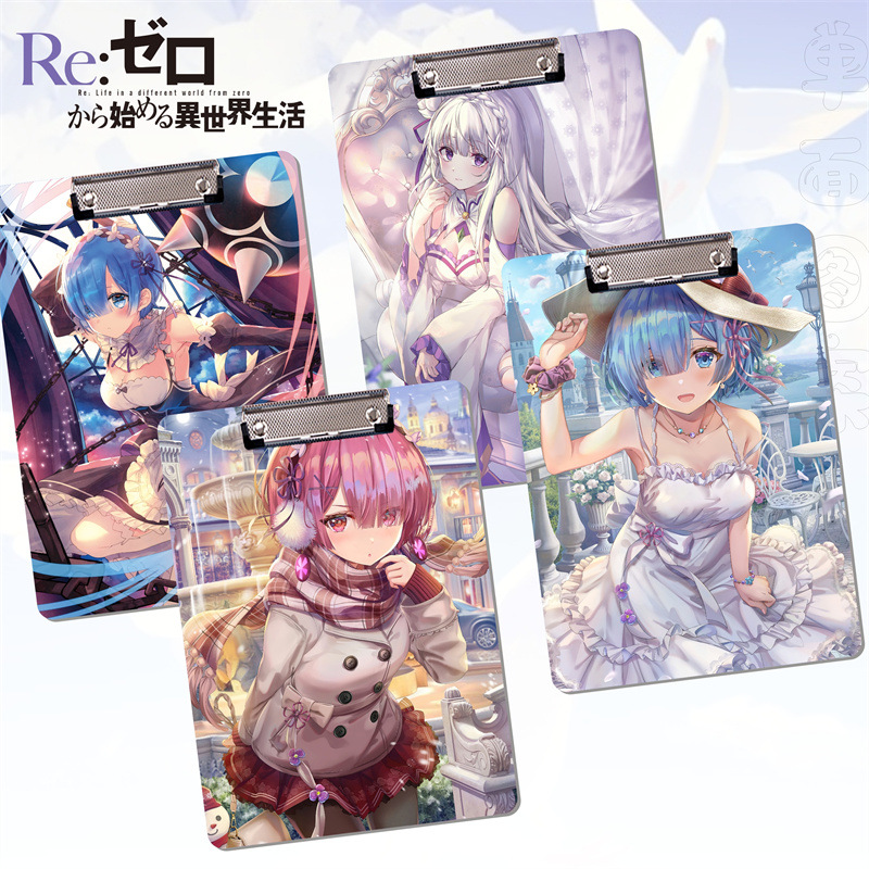 RE0异世界动漫二次元文件夹板A4