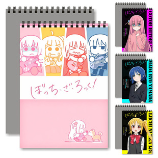 孤独摇滚后藤一里山田涼动漫素描本线稿本A416k开速写绘画手绘本