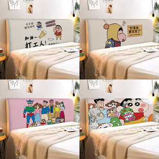 通用款 蜡笔小新卡通儿童床头罩套弹力床靠背罩四季 床头防尘保护罩