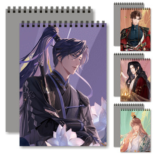 动漫代号鸢孙策章傅融刘辩素描本线稿本A416k开速写绘画本美少女