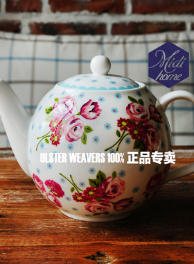 英国UW专柜正品复古厨房英式骨瓷45%骨粉下午茶1.3L咖啡壶茶壶