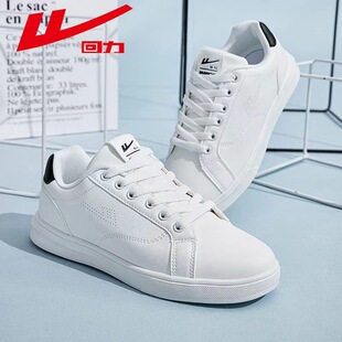 小白鞋 新款 百搭学生低帮休闲运动鞋 潮鞋 男 回力情侣鞋 板鞋 2024秋季