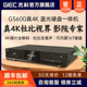 UHD蓝光播放机家用高清硬盘播放器碟片老人DVD GIEC杰科G5600真4K