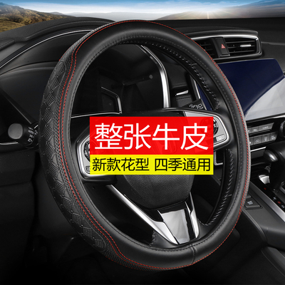 车福贵四季牛皮通用型