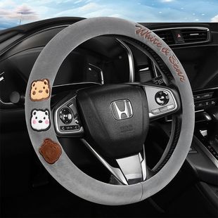 汽车方向盘套短毛绒新款 男女可爱通用型车把套保暖防滑 卡通秋冬季