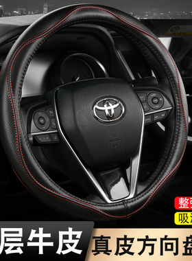 汽车方向盘套真皮把套头层牛皮方向盘套四季通用型圆形D型款防滑