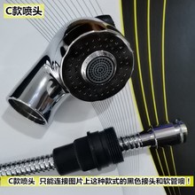 面盆伸缩水龙头家用抽拉式软管卫生间洗脸盆小喷头浴室柜冷热双孔