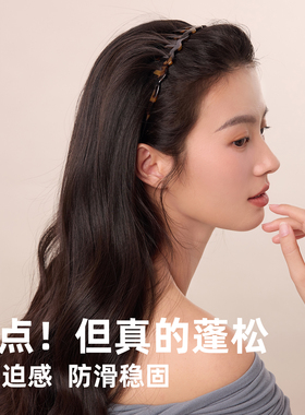 奇美拉高级感醋酸发箍女2025新款蓬松高颅顶碎发长齿头箍发卡头饰