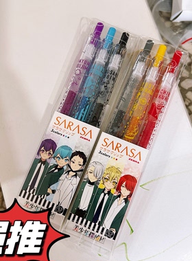 进口斑马绝版限定美少年侦探团限定！日本制 限量款套装