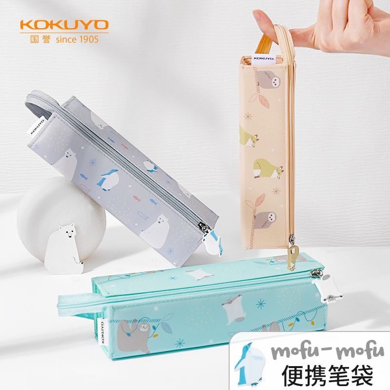 【mofu限定】KOKUYO国誉大容量笔袋学生动物限定,文具电教/文化用品/商务用品,文创/手作/文化用品,淘宝优惠券,粉丝福利购,淘宝优惠卷