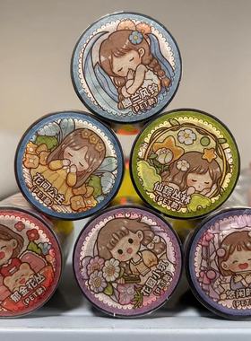 提拉多高颜值PTET胶带6卷6款「3米/卷」