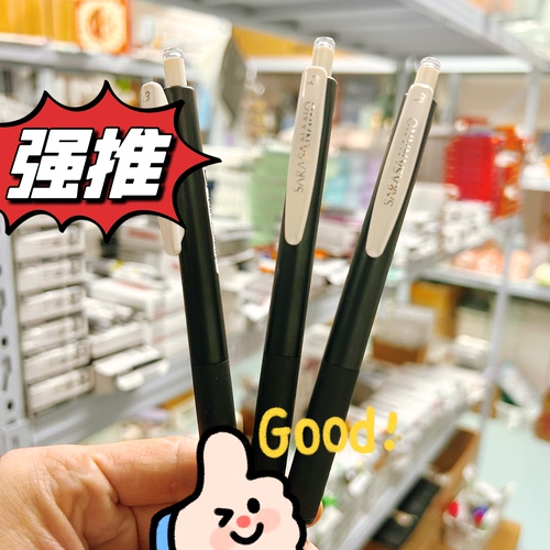 文具大赏/斑马JJH72极细低重心组合3支【0.3】