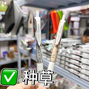 粉丝福利kookel/酷叶按动永恒自动铅笔2支