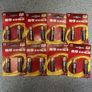 5号南孚电池6卡12个