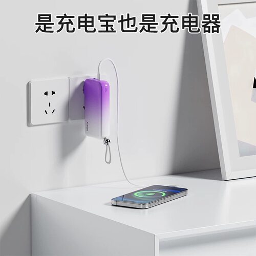 吉玛仕10000毫安旅行多功能充电宝