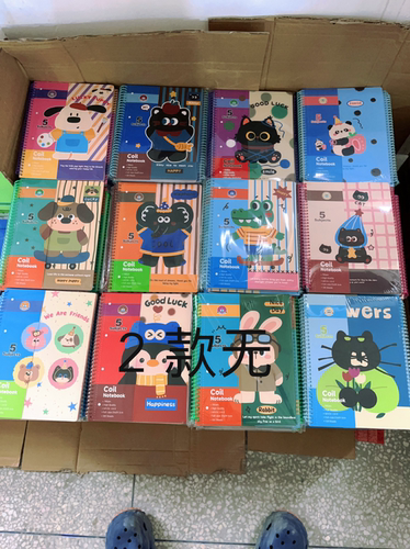 凯撒外贸A4可撕线4孔软线圈彩页横线凯萨本3本3款【120张/本】
