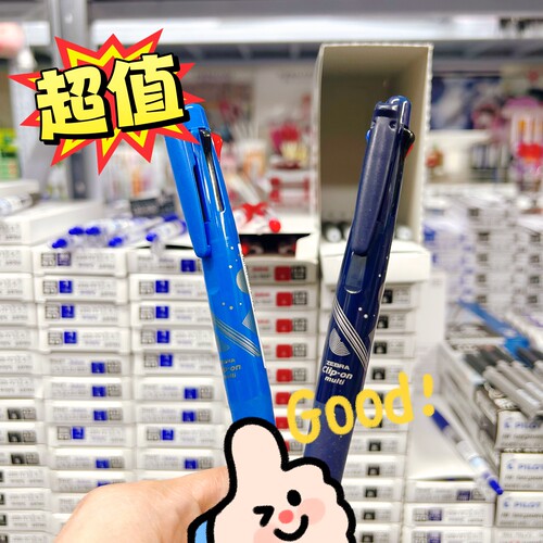 直播福利/进口斑马四合一模块笔中油笔1支「款式随机」