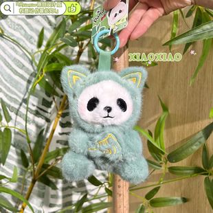 卡通可爱挂件变脸三星堆熊猫毛绒公仔  包包背包挂饰玩偶挂件
