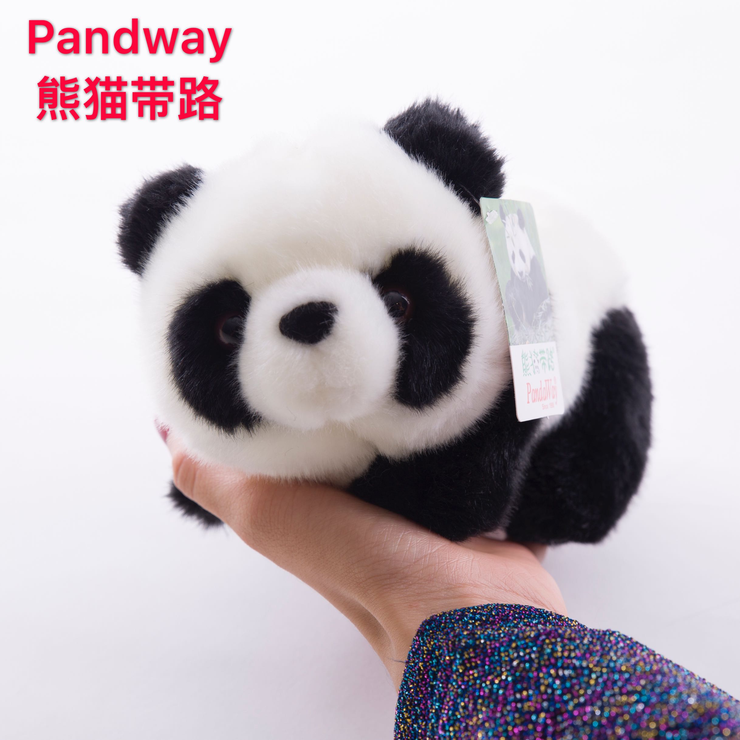 正版pandaway熊猫基地毛绒玩具娃娃公仔仿真儿童女生出