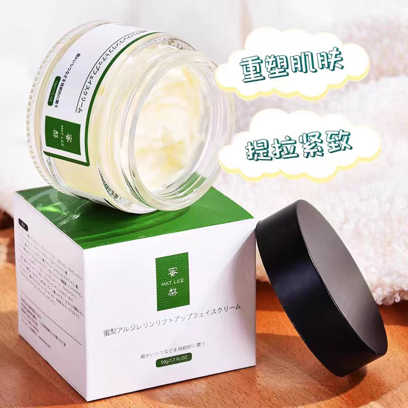 MATLEE蜜梨六胜肽面霜补水保湿润肤滋润淡纹抗老抗皱提拉紧致50g