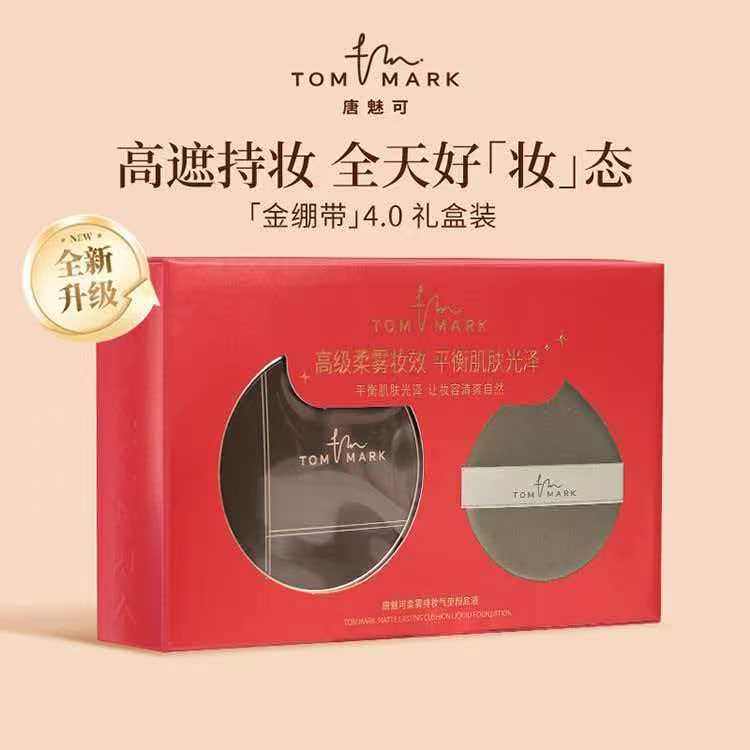 特价TOMMARK唐魅可气垫白金绷带控油持妆遮瑕水润轻薄柔雾养肤,彩妆/香水/美妆工具,气垫,淘宝优惠券,粉丝福利购,淘宝优惠卷