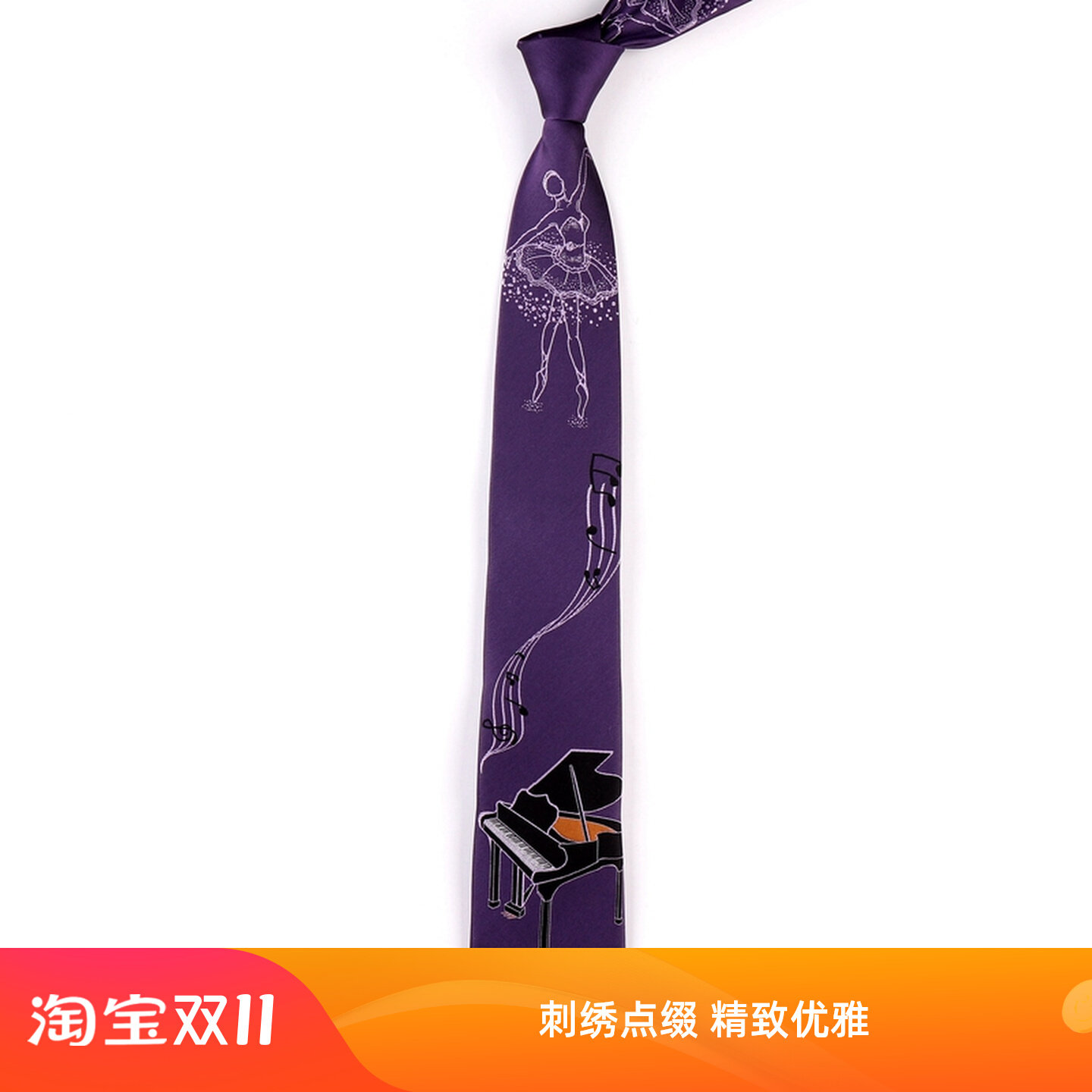 卡萨尼原创设计(芭蕾舞女孩）刺绣7CM领带女学生JK配饰小物手打