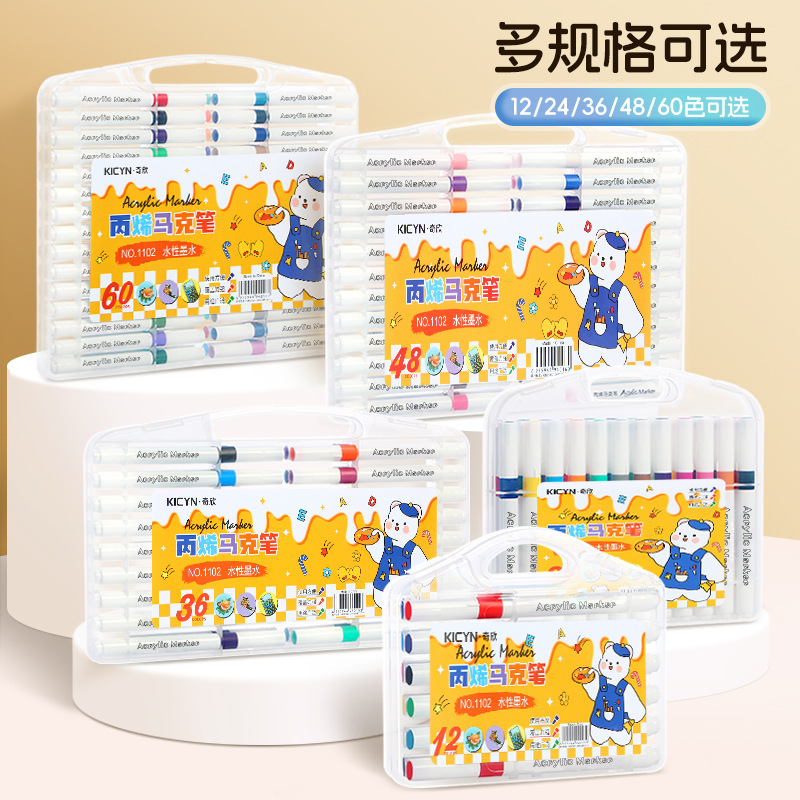 2-8岁艺术启蒙精简实用绘画工具