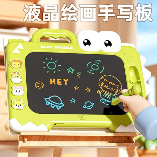 【大尺寸】家用儿童小黑板绘画板
