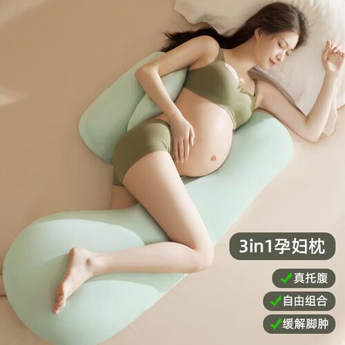 贝塔曼孕妇枕托腹护腰缓解脚肿