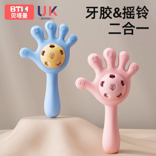 99%抗菌升级摇铃牙胶奶嘴级材质