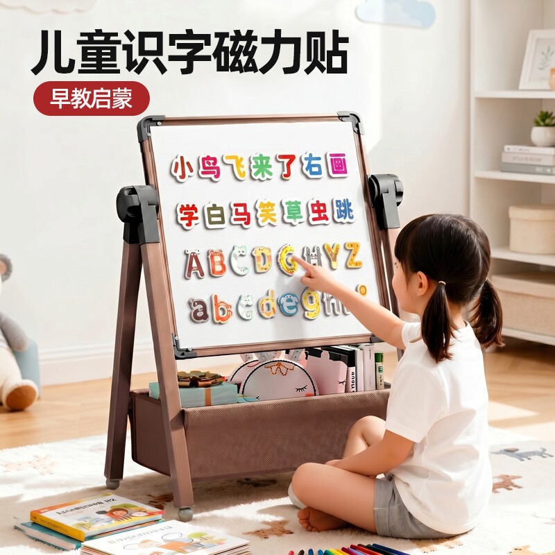 幼儿识字磁力贴宝宝汉字数字英文字母认字白板贴蒙氏早教益智玩具