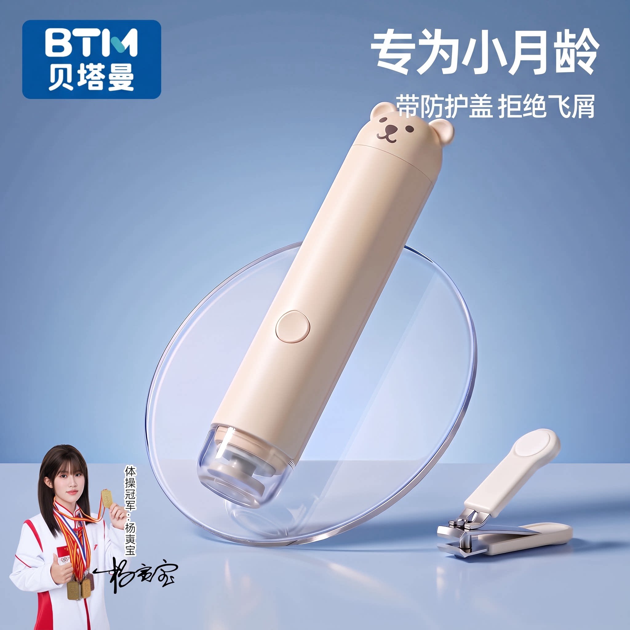 婴儿指甲剪新生儿专用电动磨甲器幼儿童指甲刀宝宝指甲钳静音打磨