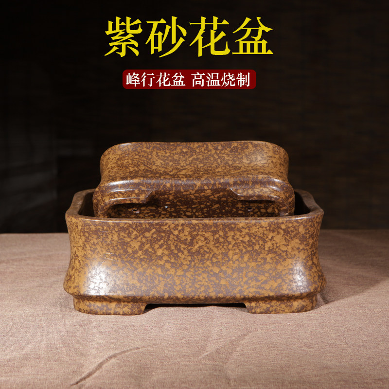 紫砂花盆高温还原柴烧花卉绿植盆栽长方四方盆景盆古朴陶瓷造景