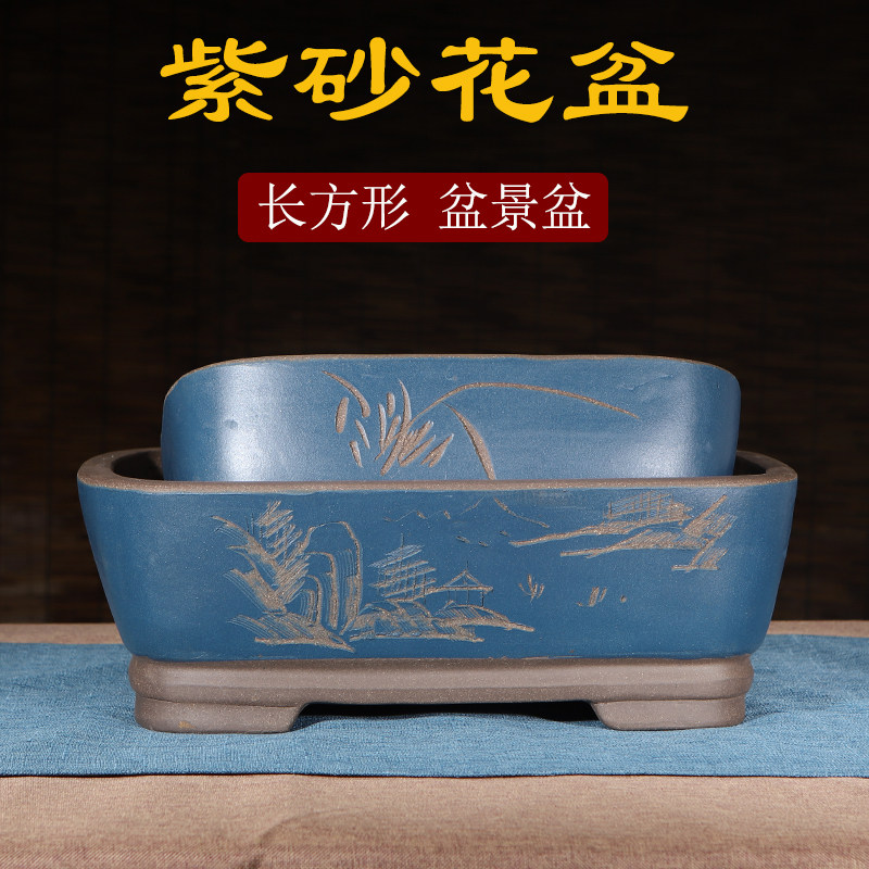 宜兴紫砂花盆长方形马槽大号精品盆景盆简约桌面地面绿植老桩陶瓷
