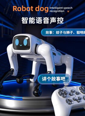 AI智能机器狗语音对话LED灯高科技APP遥控编程故事跳舞男女孩玩具