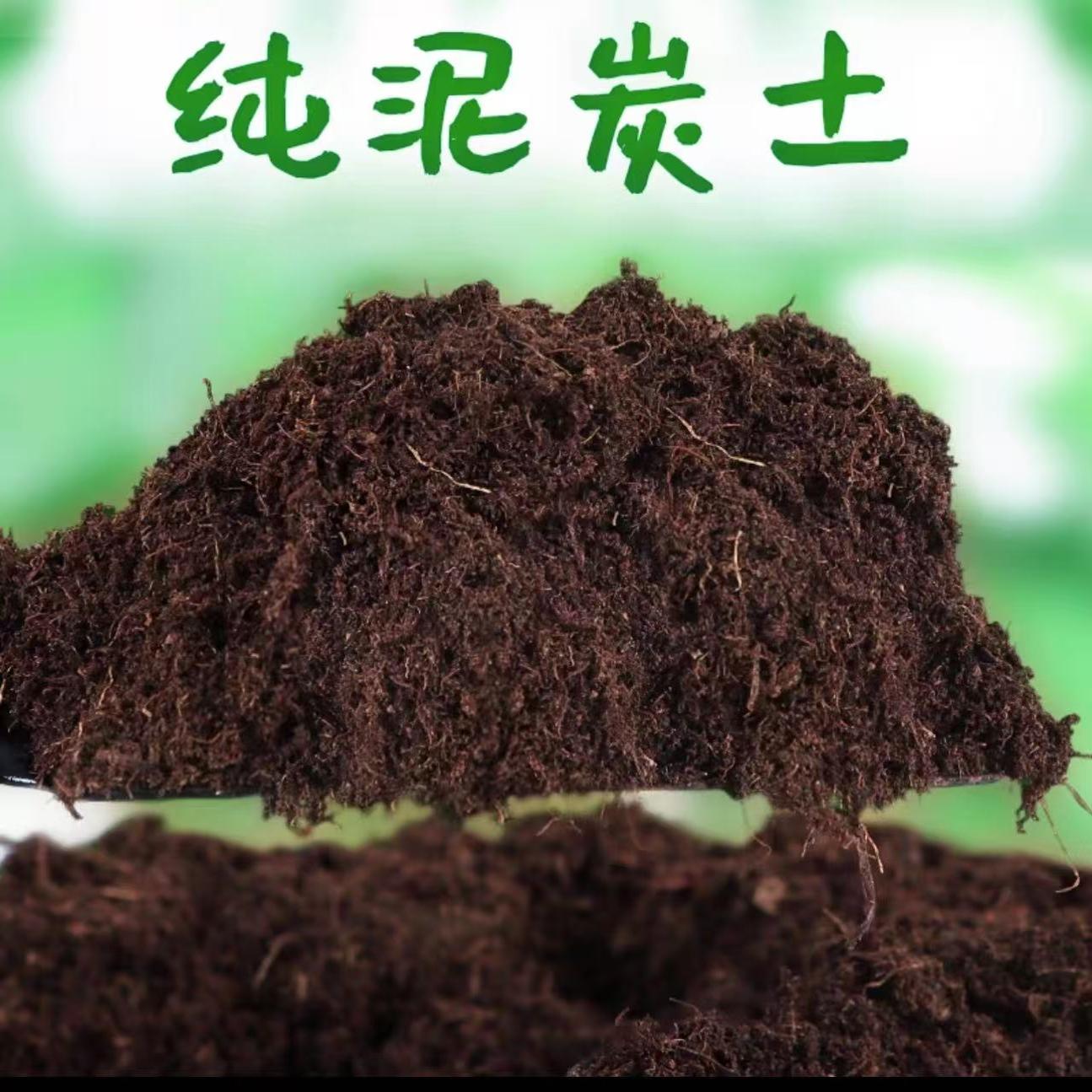 【朱顶红专用土】品氏泥炭 纯泥配方介质/营养土