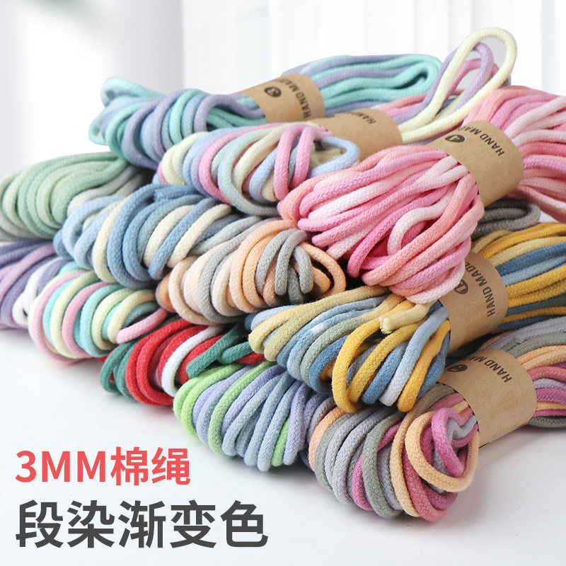 3mm多巴胺伞绳编织钥匙扣手机绳包挂编绳手工diy串珠挂件配件材料,居家布艺,绳子,淘宝优惠券,粉丝福利购,淘宝优惠卷