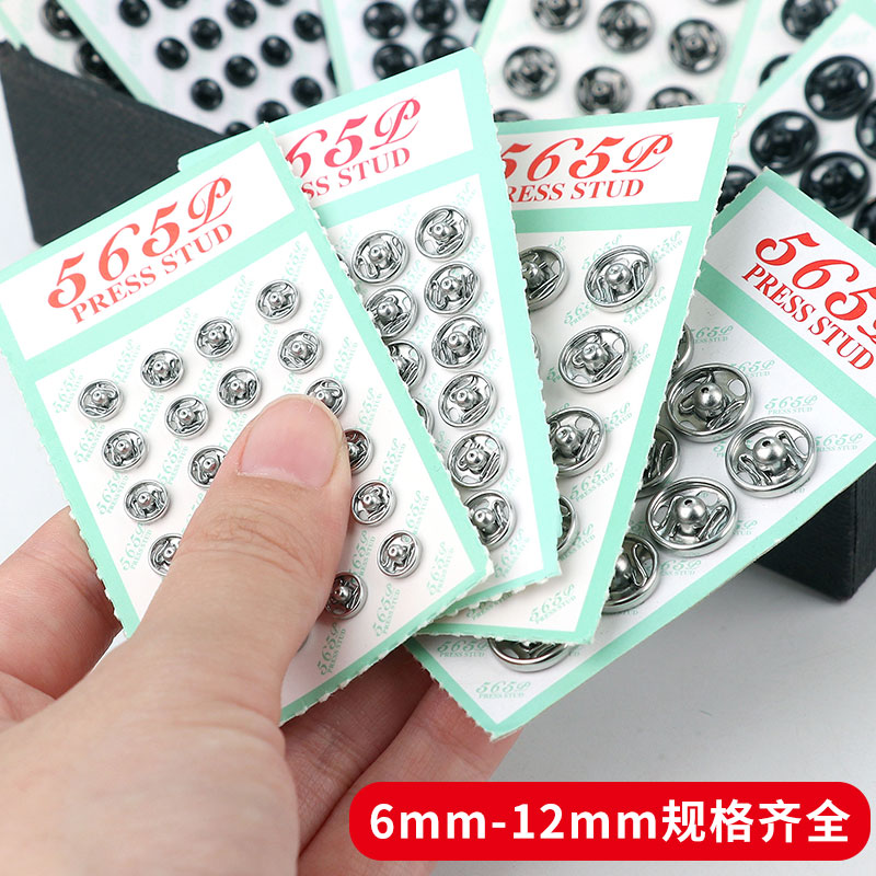 隐形防走光暗扣固定扣