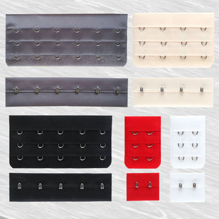 内衣子公母扣子接扣搭文胸调节延长挂钩对勾背配件后胸罩加长排扣