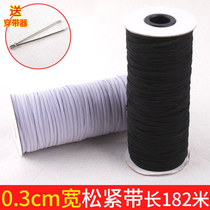 0.3cm缝纫黑白色细松紧带3mm绳 专用3毫米窄辅料儿童袖套橡皮筋线