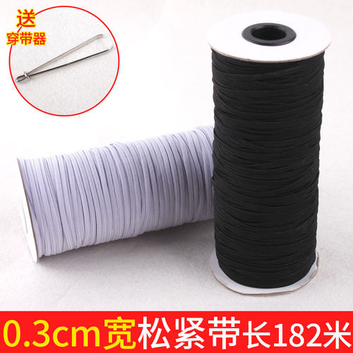 0.3cm缝纫黑白色细3mm袖套松紧带