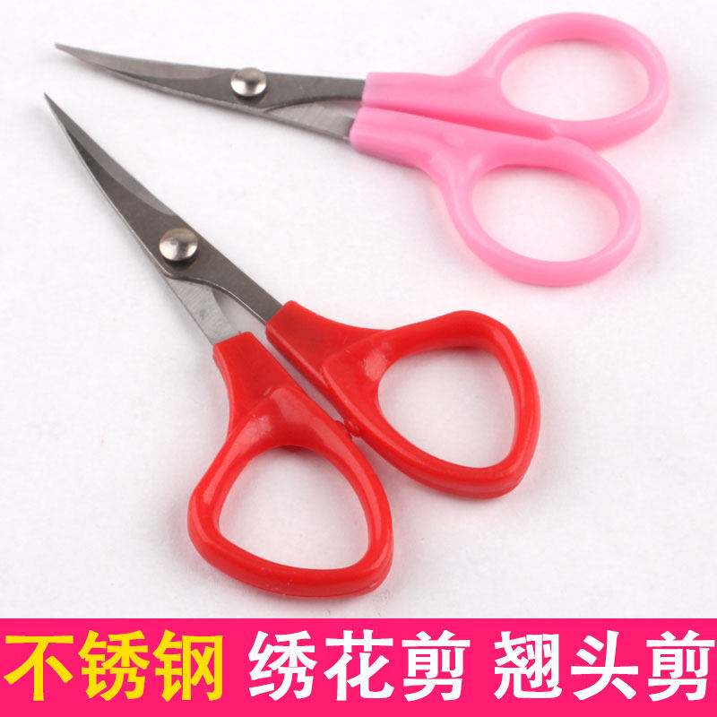 DIY红色粉色翅头绣花手工小剪刀图片