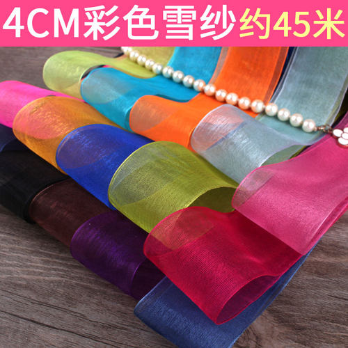 4cm宽透明装饰雪纱带手工礼品diy