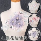 Трехмерная кружевная ткань, ципао, детское ханьфу, наклейка, 14 года, с вышивкой, в цветочек