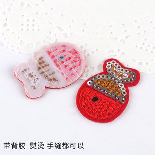 亮片布贴刺绣衣服补丁贴布羽绒服T恤贴花小鱼卡通幼儿园布贴