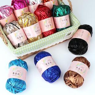 布条线 金属感亮皮粗毛线编织包包材料Ins风手工钩织包包DIY毛线