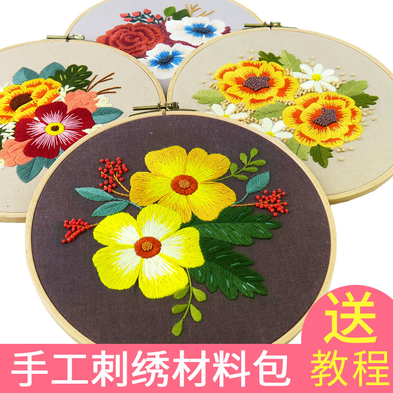 手工diy刺绣向日葵自绣初学者入门材料包绣花图案挂件圣诞节礼物