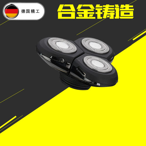剃须刀头飞神/战狼/瑞科PHELIPO