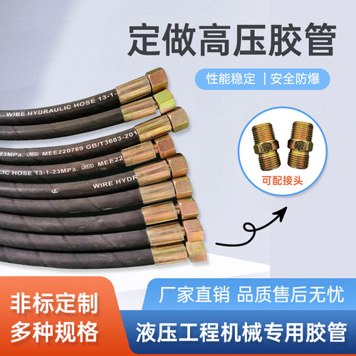 高压橡胶管银源螺杆空压机气管